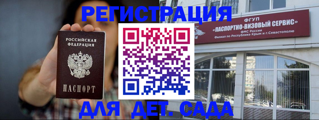 временная регистрация адрес в Орехово-Зуево